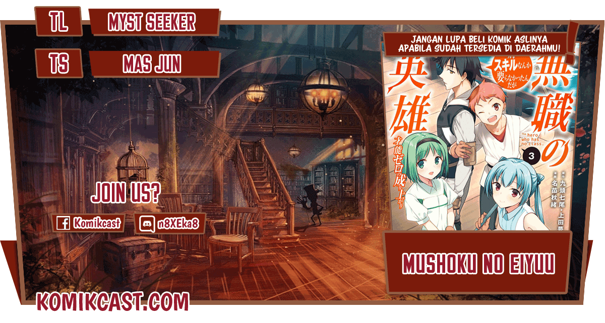 Komik Mushoku no Eiyuu: Betsu ni Skill Nanka Iranakattan daga - Chapter 24
