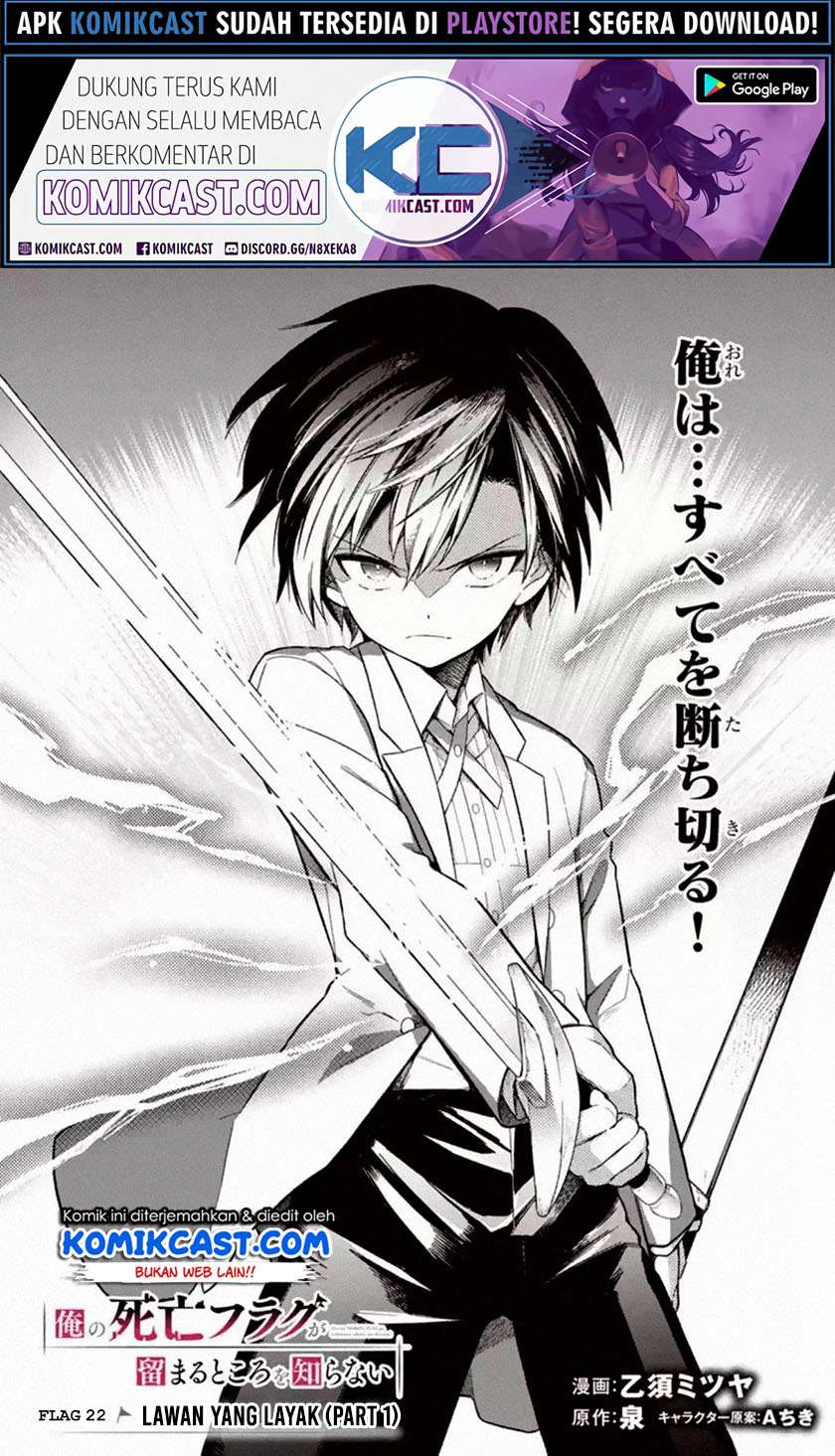 Baca Manga My Death Flags Show No Sign of Ending Chapter 22.1 Gambar 2