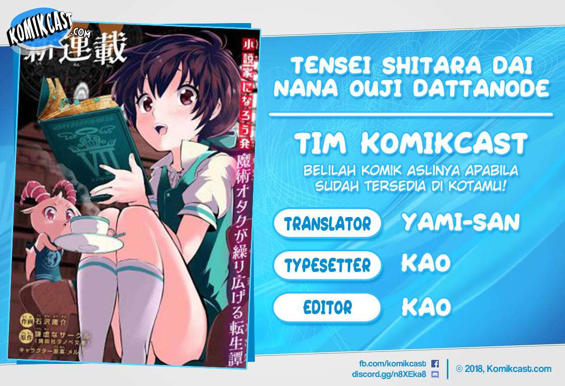 Komik Tensei Shitara dai Nana Ouji dattanode, Kimamani Majutsu o Kiwamemasu - Chapter 17