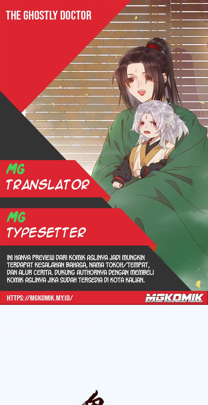 Komik The Ghostly Doctor - Chapter 333
