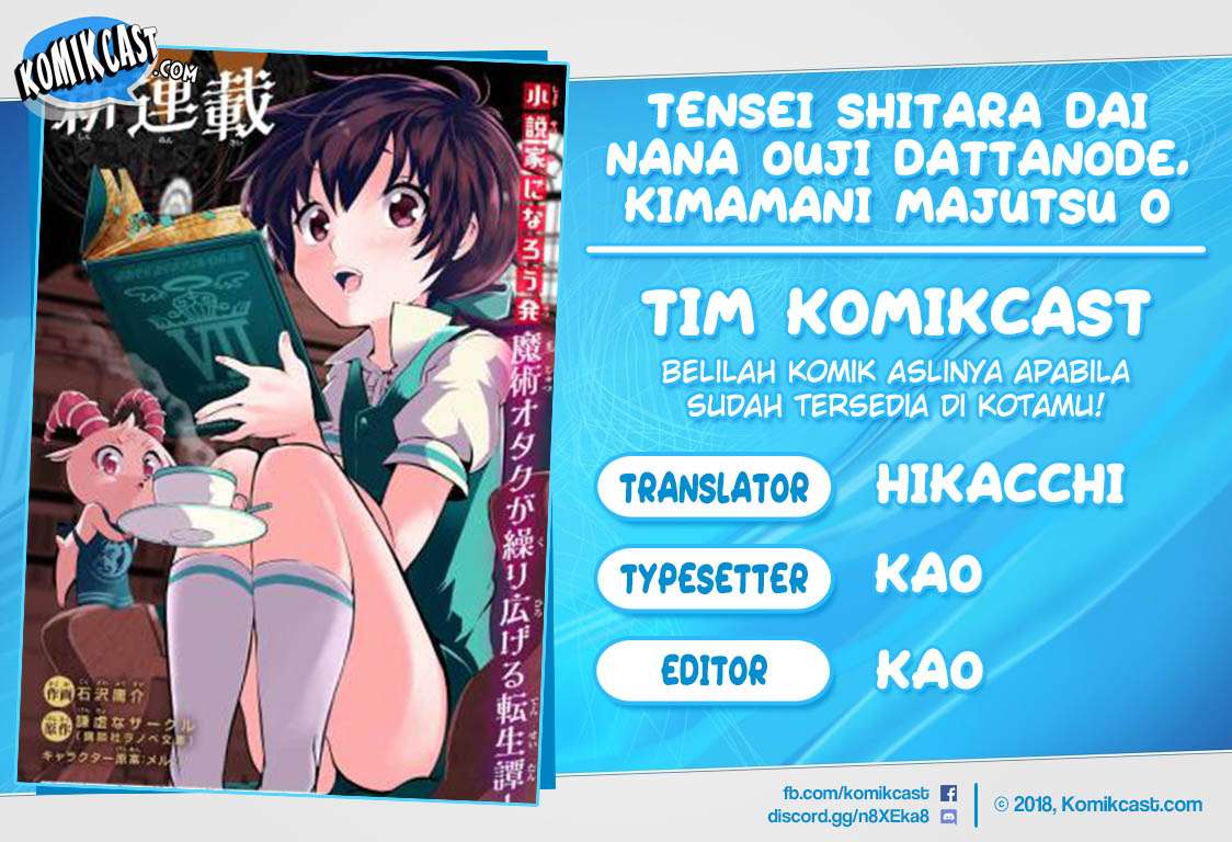 Komik Tensei Shitara dai Nana Ouji dattanode, Kimamani Majutsu o Kiwamemasu - Chapter 18