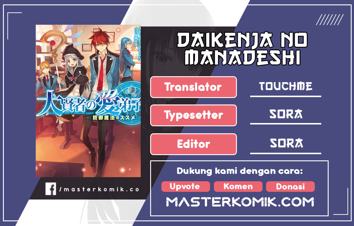 Baca Komik Daikenja no Manadeshi: Bougyo Mahou no Susume (Great Wise Man’s Beloved Pupil) Chapter 04.1 Gambar 1