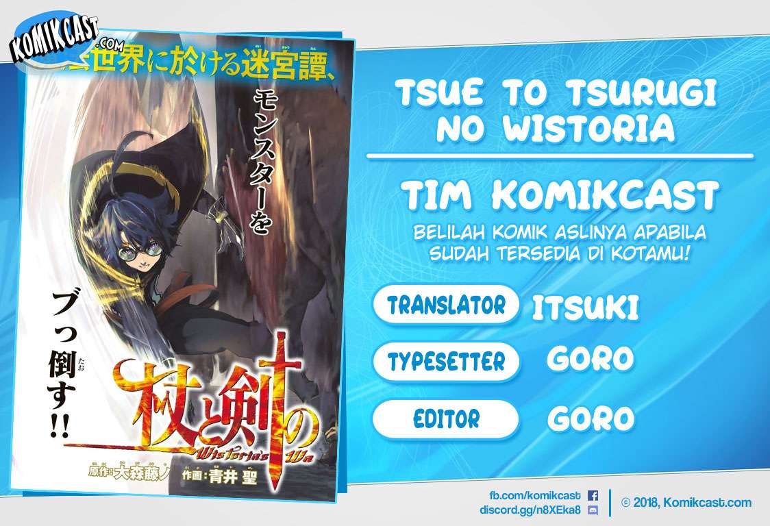 Komik Tsue to Tsurugi no Wistoria - Chapter 04.1