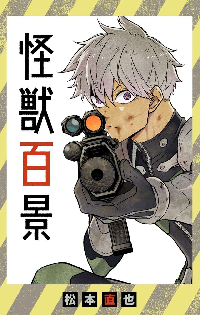Komik 8Kaijuu - Chapter 30.5