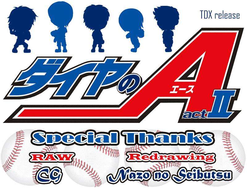 Komik Diamond no Ace Act 2 - Chapter 244