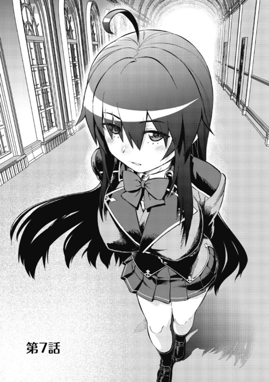 Baca Daikenja no Manadeshi: Bougyo Mahou no Susume (Great Wise Man’s Beloved Pupil) Chapter 07.1 Gambar 2