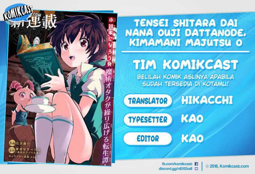 Komik Tensei Shitara dai Nana Ouji dattanode, Kimamani Majutsu o Kiwamemasu - Chapter 20