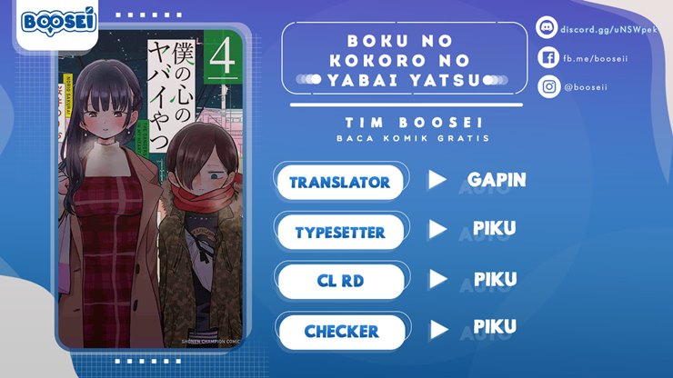 Komik Boku no Kokoro no Yabai yatsu - Chapter 16.1