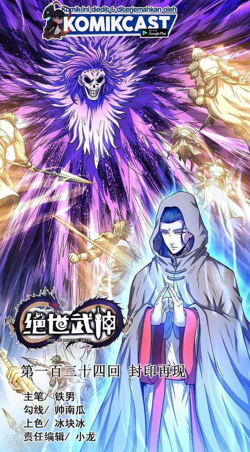 Komik God of Martial Arts - Chapter 134.3