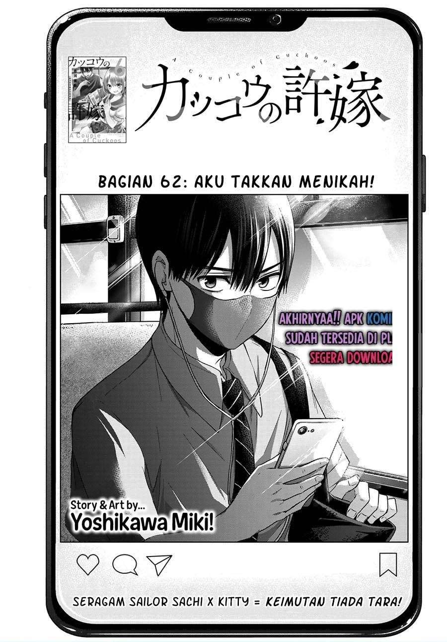 Komik The Cuckoo’s Fiancee - Chapter 61
