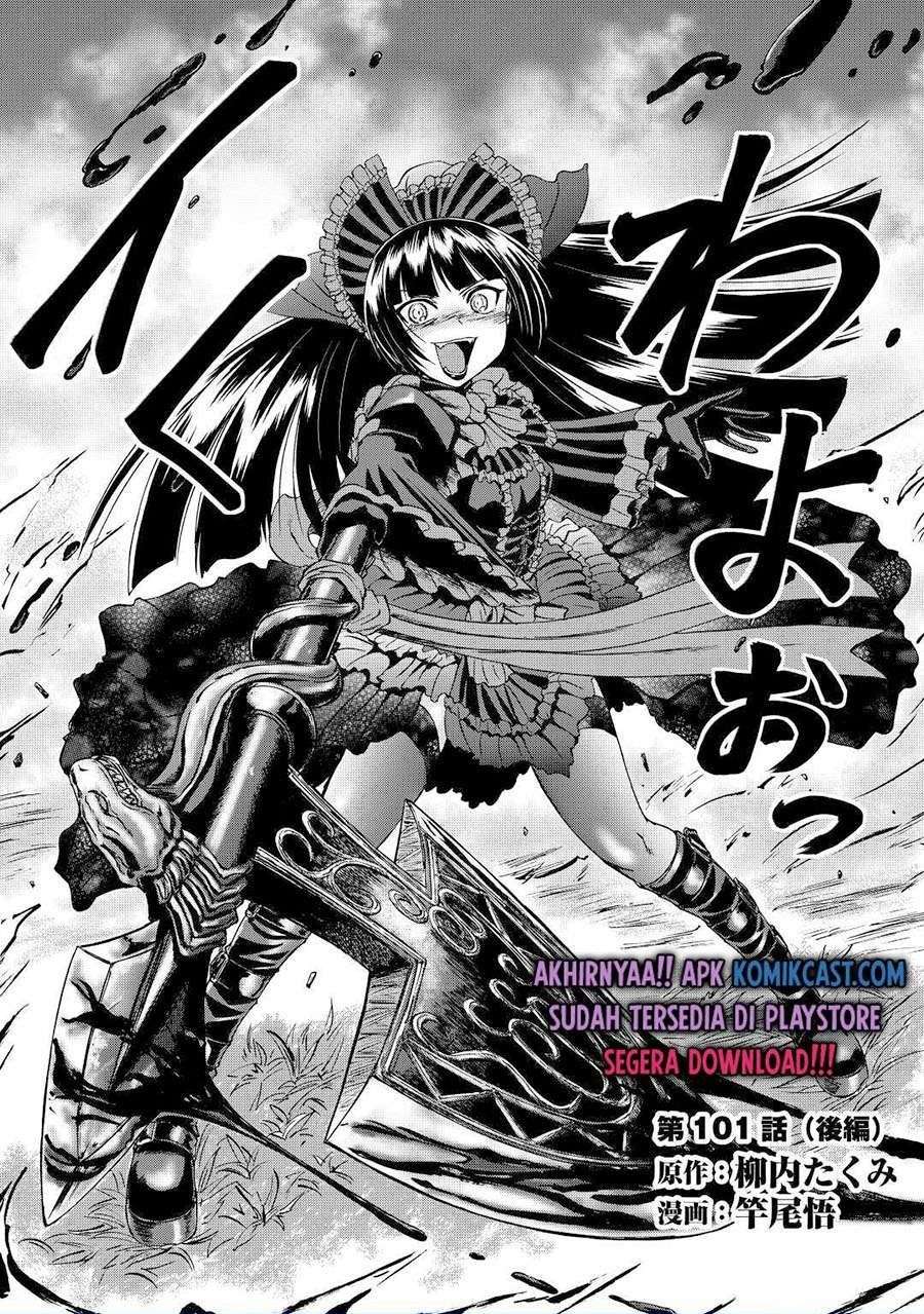 Komik Gate – Jietai Kare no Chi nite Kaku Tatakeri - Chapter 101.2