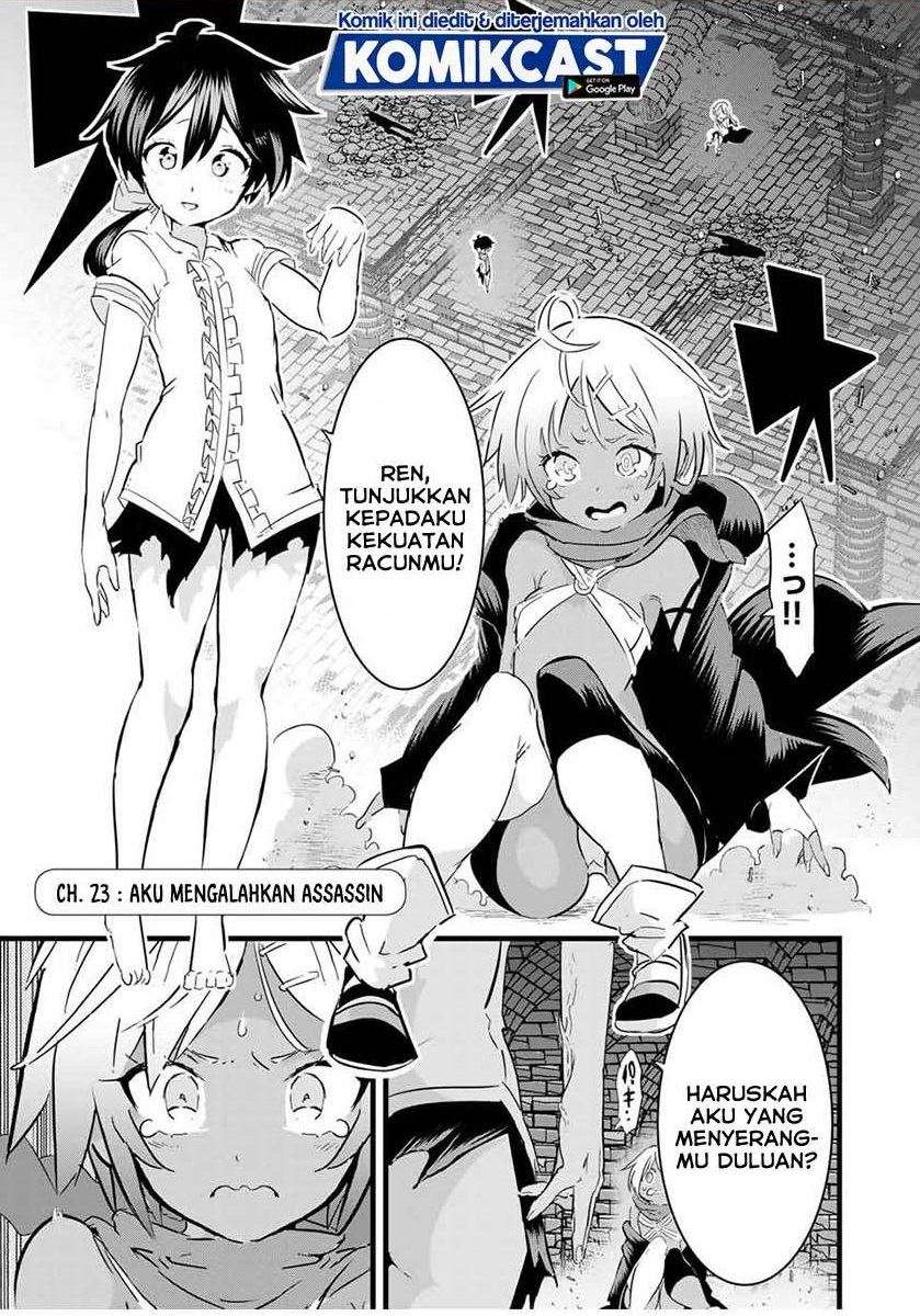 Komik Tensei Shitara dai Nana Ouji dattanode, Kimamani Majutsu o Kiwamemasu - Chapter 23