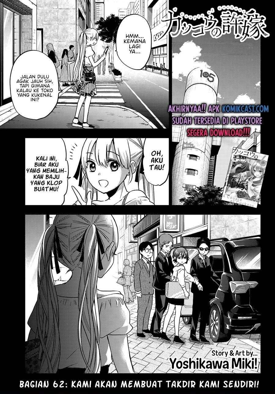 Komik The Cuckoo’s Fiancee - Chapter 62