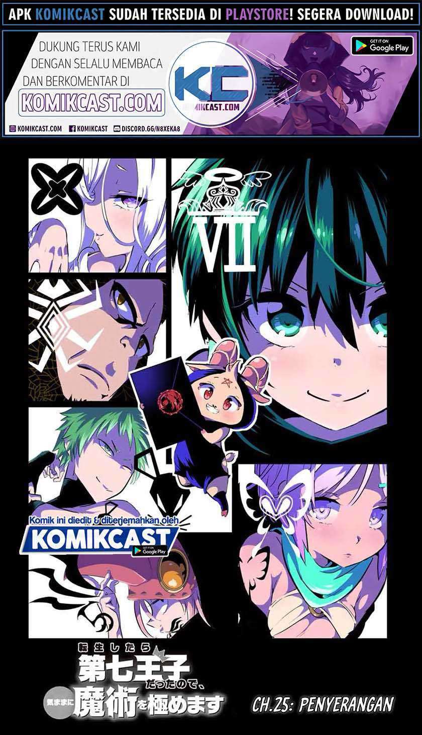 Baca Manga Tensei Shitara dai Nana Ouji dattanode, Kimamani Majutsu o Kiwamemasu Chapter 25 Gambar 2