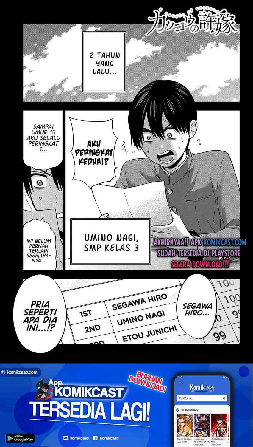 Baca Manga The Cuckoo’s Fiancee Chapter 63 Gambar 2