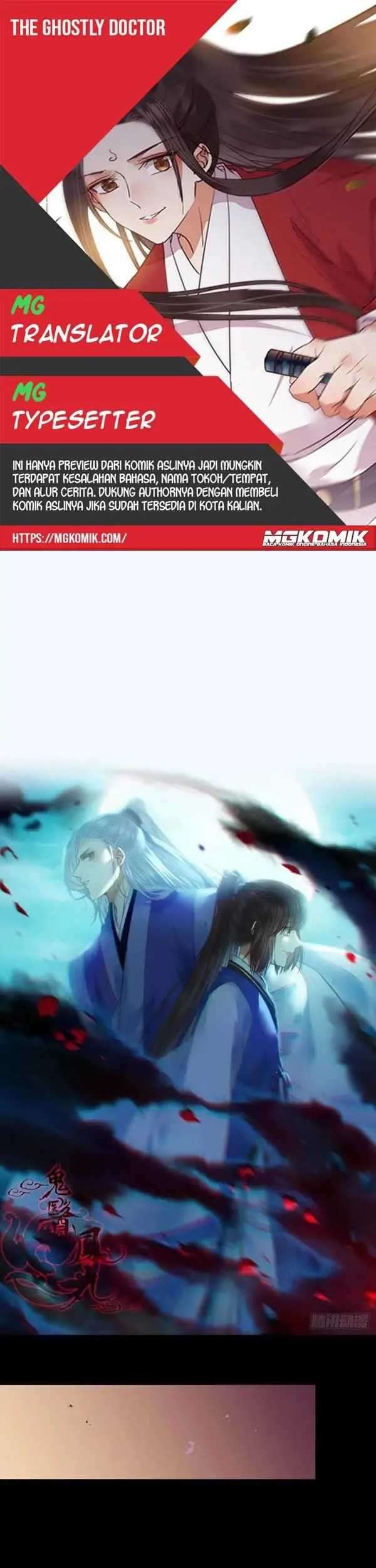 Komik The Ghostly Doctor - Chapter 348