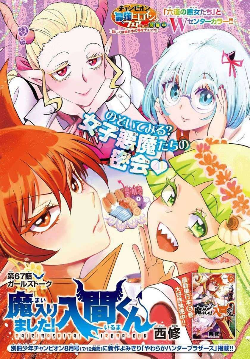 Komik Mairimashita! Iruma-kun - Chapter 67