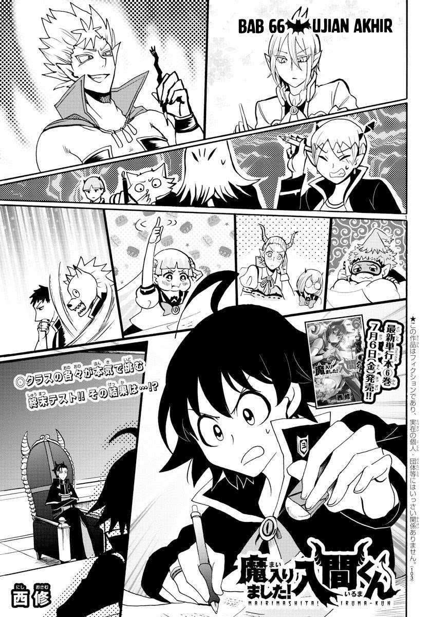 Komik Mairimashita! Iruma-kun - Chapter 66