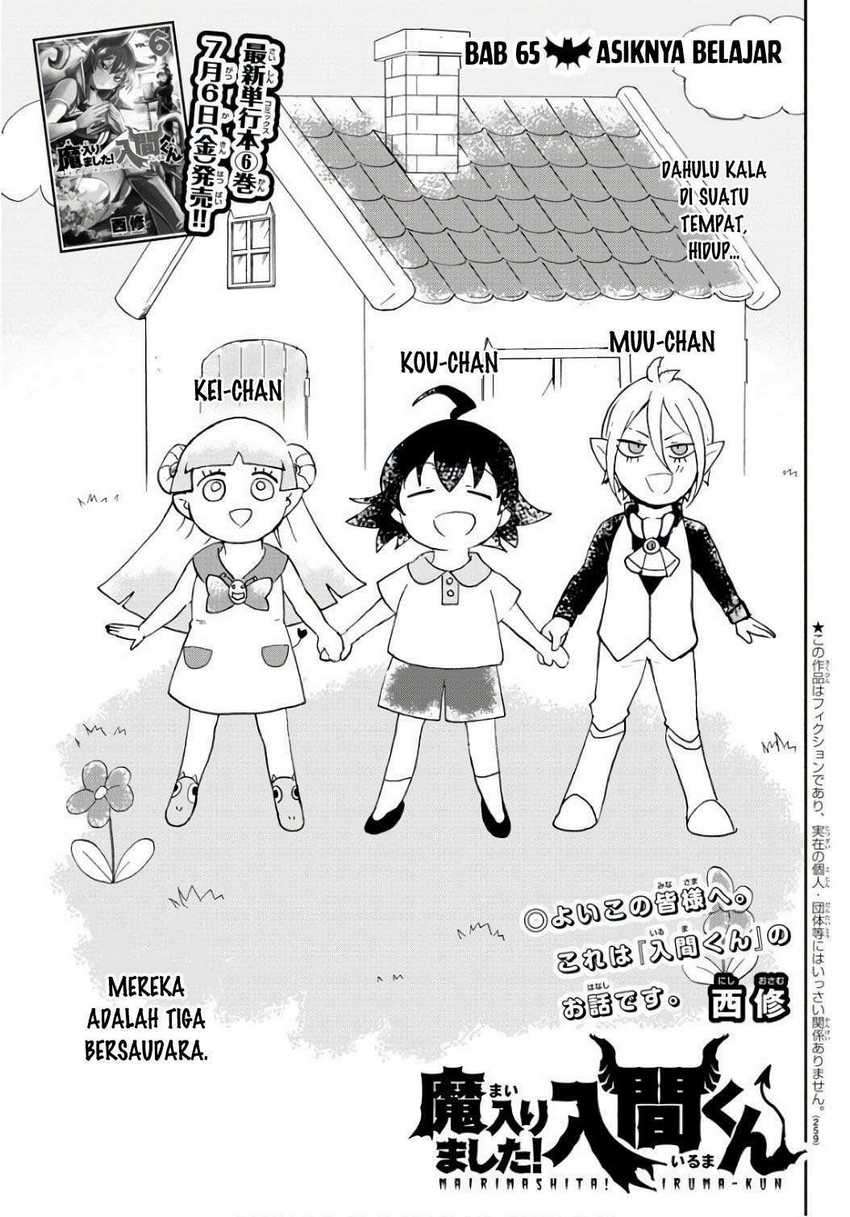 Komik Mairimashita! Iruma-kun - Chapter 65