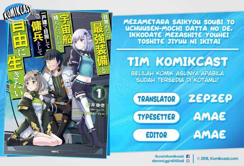 Komik Mezametara Saikyou Soubi to Uchuusen-mochi datta no de - Chapter 15.2