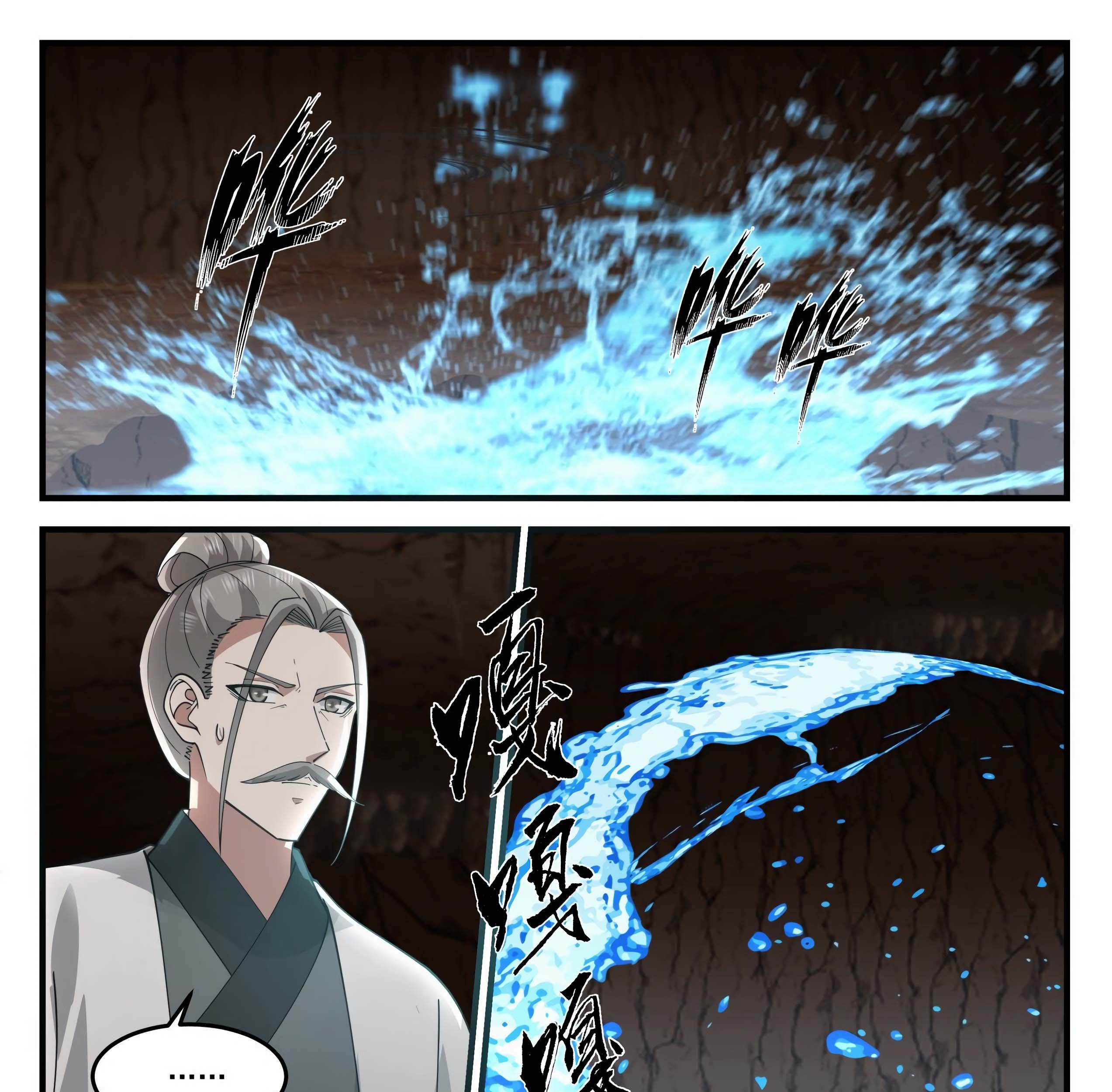 Martial Peak Part 1 Chapter 1241 Gambar 3