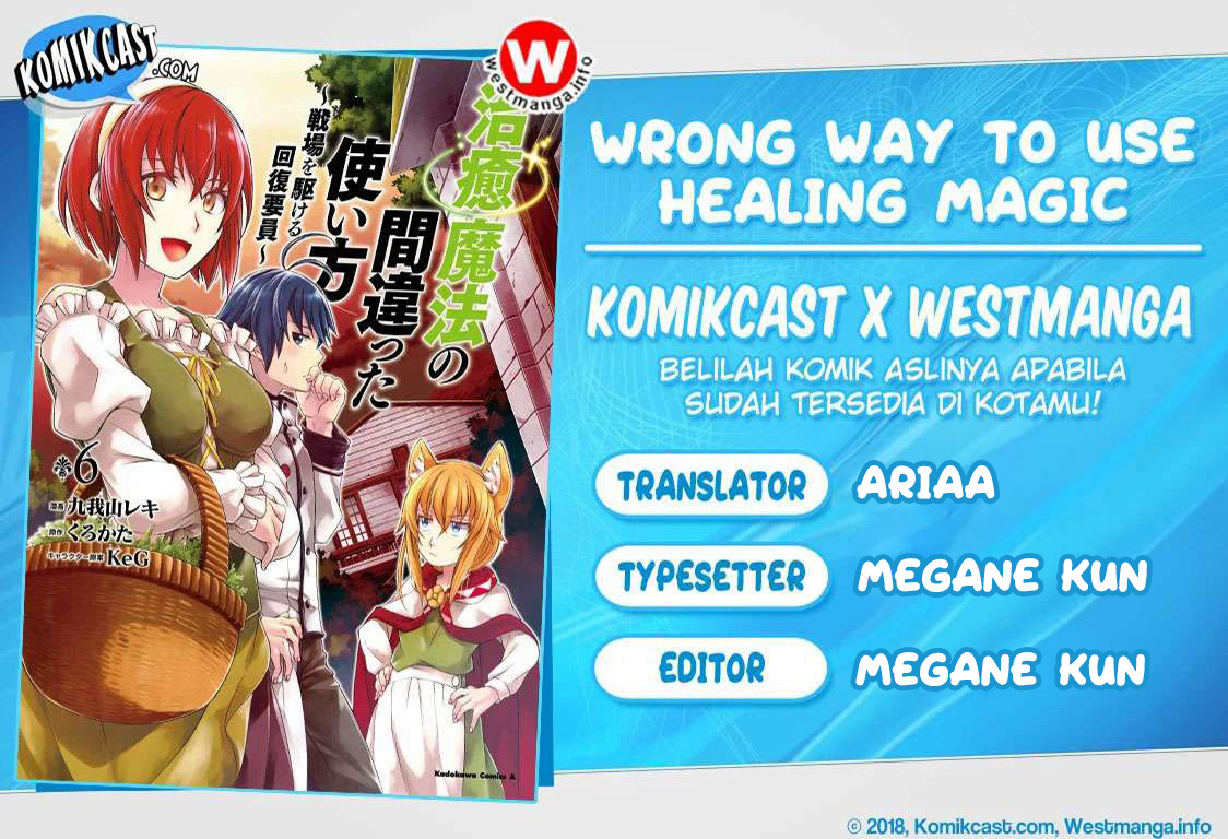 Komik The Wrong Way to use Healing Magic - Chapter 41