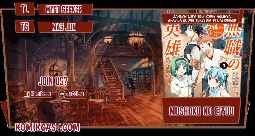 Komik Mushoku no Eiyuu: Betsu ni Skill Nanka Iranakattan daga - Chapter 26