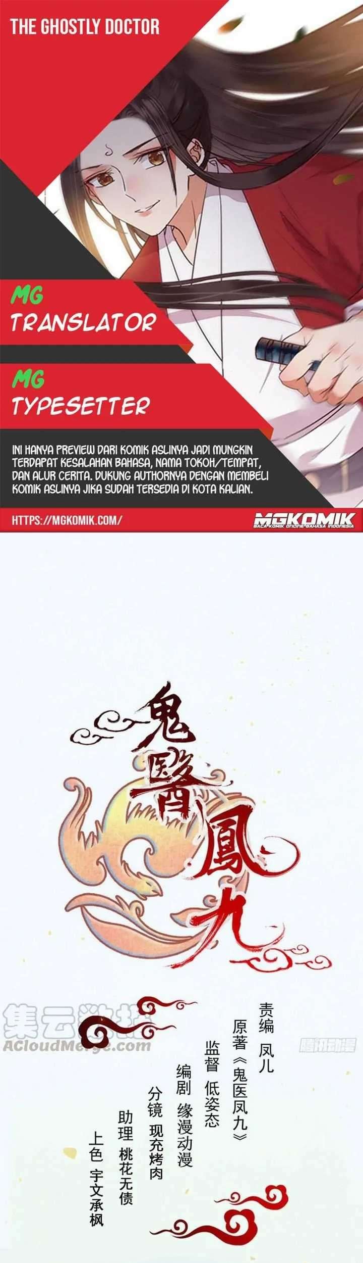 Komik The Ghostly Doctor - Chapter 356