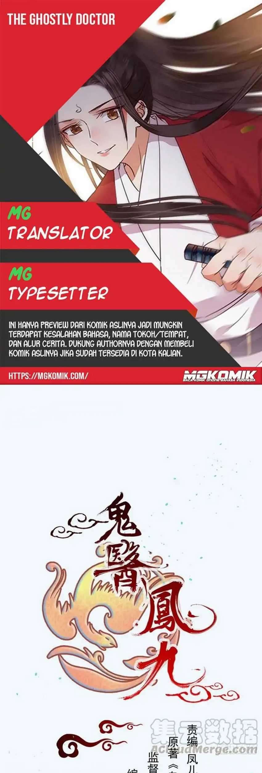 Komik The Ghostly Doctor - Chapter 361