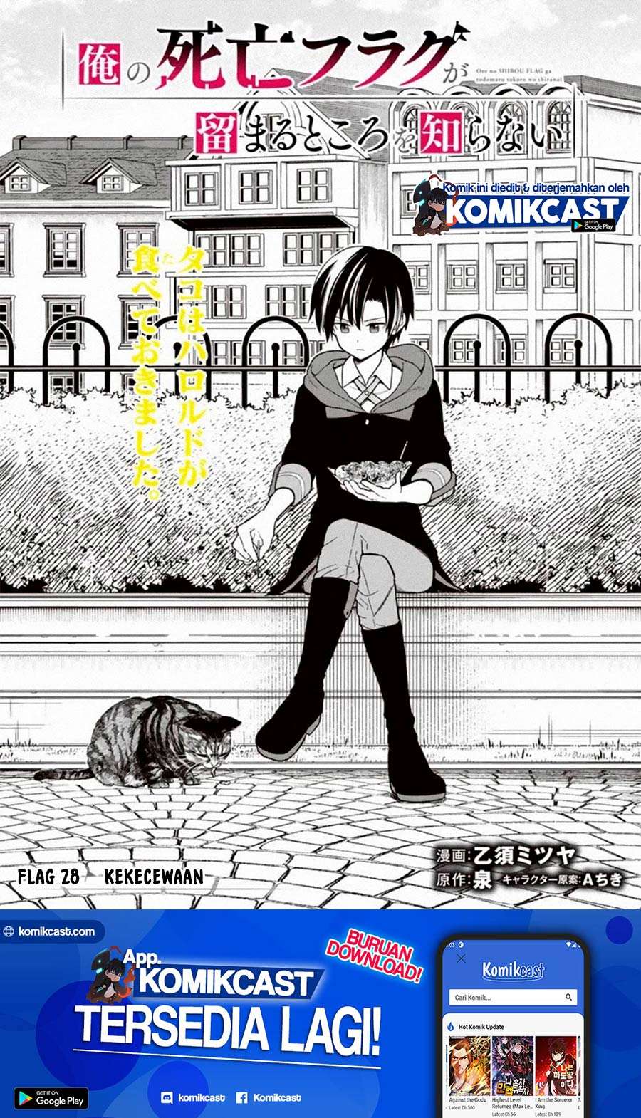 Baca Manga My Death Flags Show No Sign of Ending Chapter 28 Gambar 2