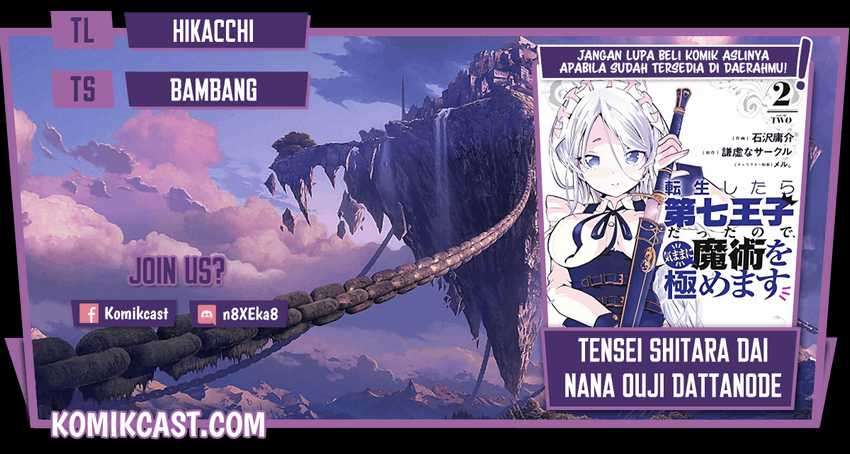 Komik Tensei Shitara dai Nana Ouji dattanode, Kimamani Majutsu o Kiwamemasu - Chapter 32
