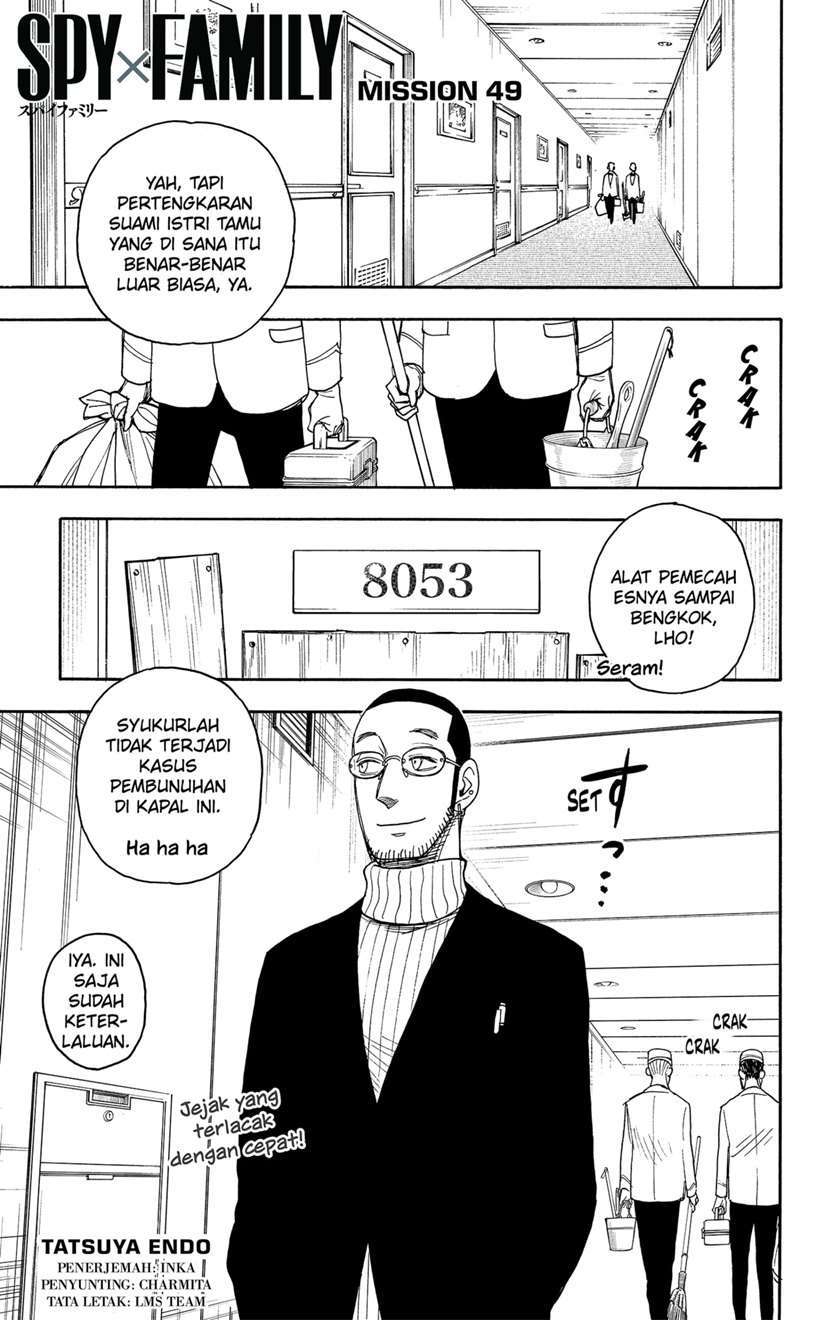 Komik Spy X Family - Chapter 49