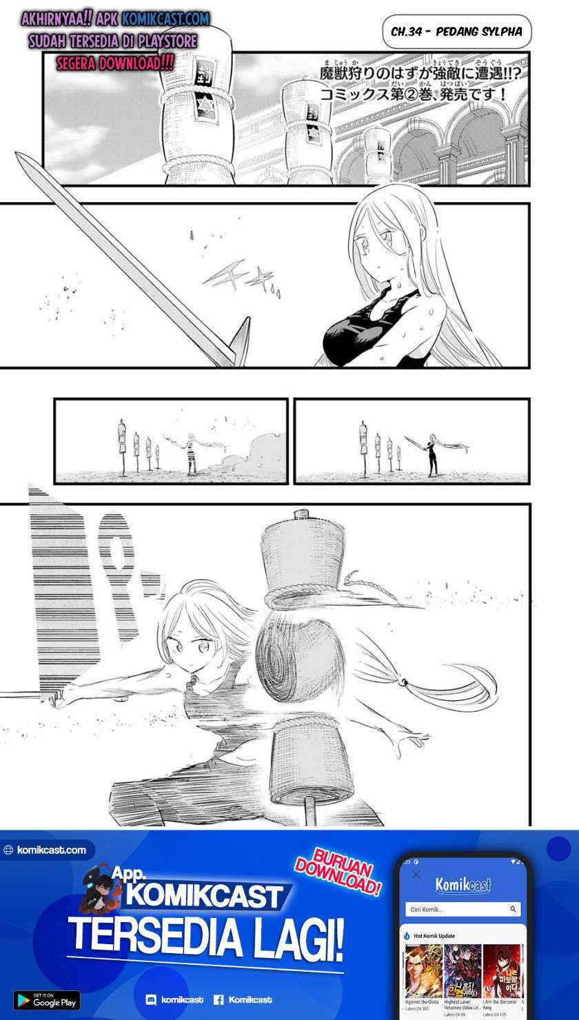 Baca Manga Tensei Shitara dai Nana Ouji dattanode, Kimamani Majutsu o Kiwamemasu Chapter 34 Gambar 2