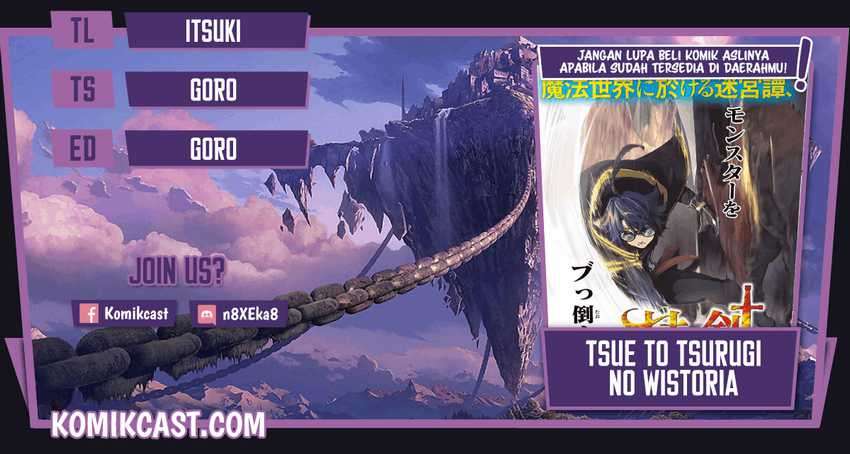 Komik Tsue to Tsurugi no Wistoria - Chapter 05.2