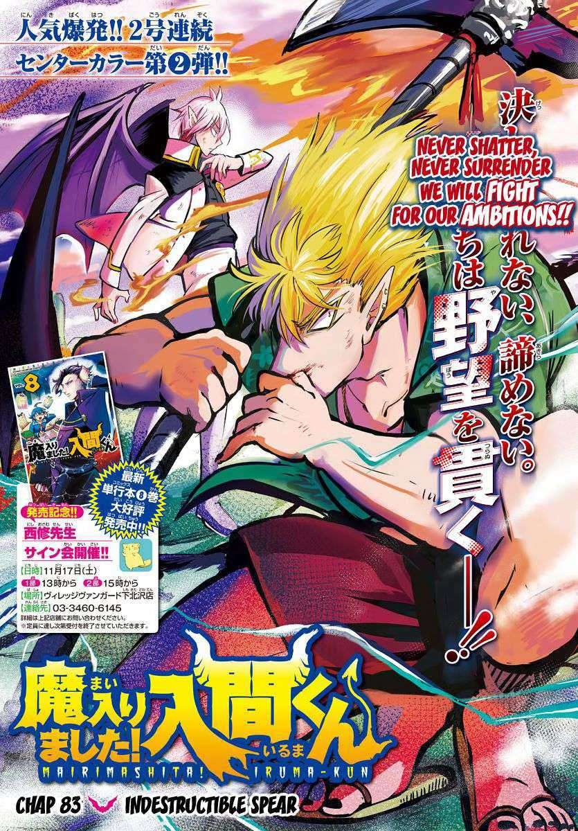Komik Mairimashita! Iruma-kun - Chapter 83