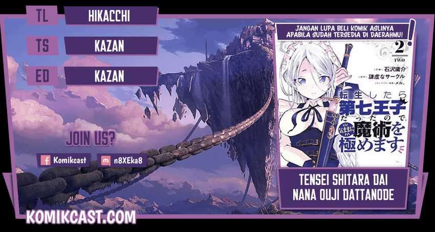 Komik Tensei Shitara dai Nana Ouji dattanode, Kimamani Majutsu o Kiwamemasu - Chapter 35