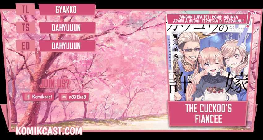 Komik The Cuckoo’s Fiancee - Chapter 71