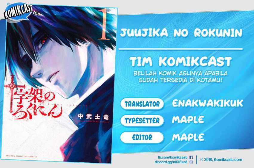 Komik Juujika no Rokunin - Chapter 45
