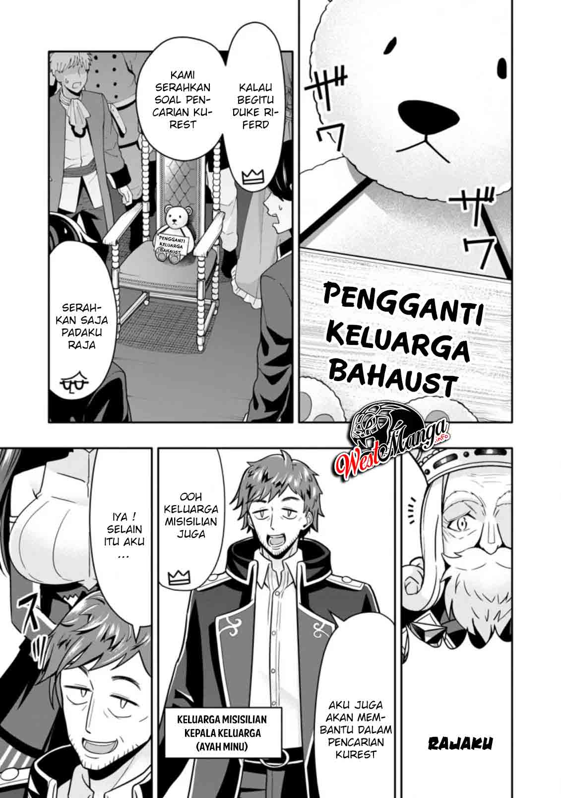 Baca Hazure Skill “Gacha” de Tsuihō sa Reta Ore wa, Wagamama Osananajimi o Zetsuen Shi Kakusei Suru ~ Ban’nō Cheat Skill o Getto Shite, Mezase Rakuraku Saikyō Slow Life!~ Chapter 05.1 Gambar 2