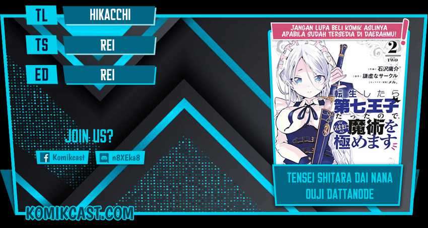 Komik Tensei Shitara dai Nana Ouji dattanode, Kimamani Majutsu o Kiwamemasu - Chapter 37
