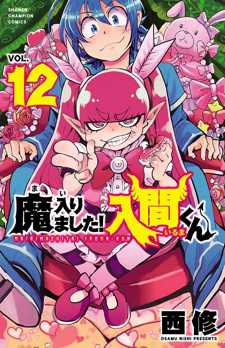Komik Mairimashita! Iruma-kun - Chapter 98