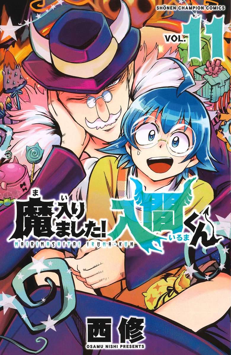 Komik Mairimashita! Iruma-kun - Chapter 93