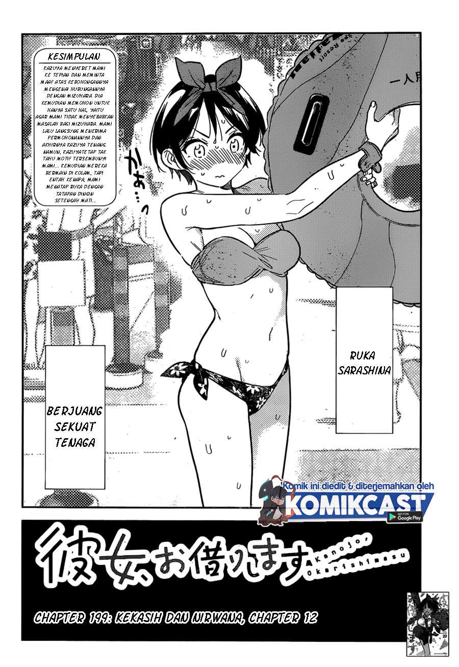 Baca Manga Kanojo Okarishimasu Chapter 199 Gambar 2