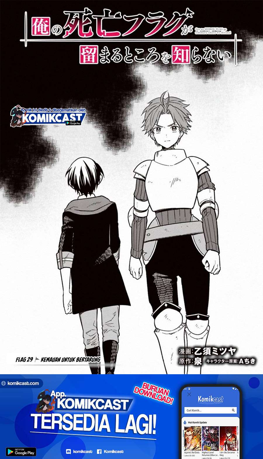 Baca Manga My Death Flags Show No Sign of Ending Chapter 29 Gambar 2