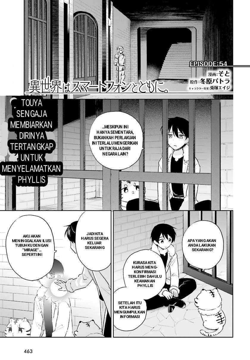 Komik Isekai wa Smartphone to Tomo ni. - Chapter 54