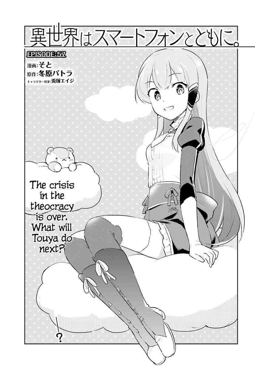 Komik Isekai wa Smartphone to Tomo ni. - Chapter 57