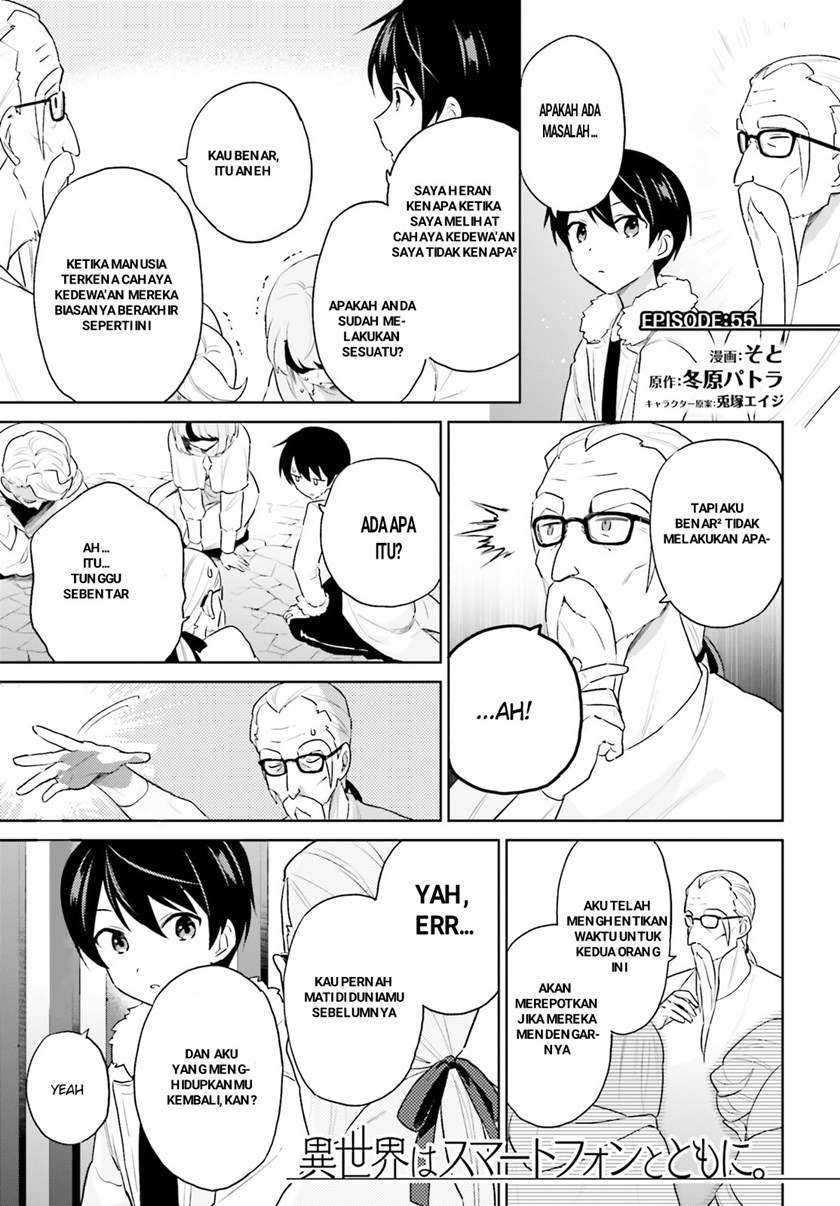Komik Isekai wa Smartphone to Tomo ni. - Chapter 55
