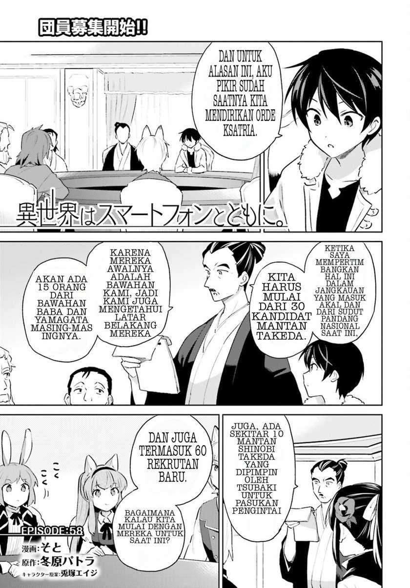 Komik Isekai wa Smartphone to Tomo ni. - Chapter 58