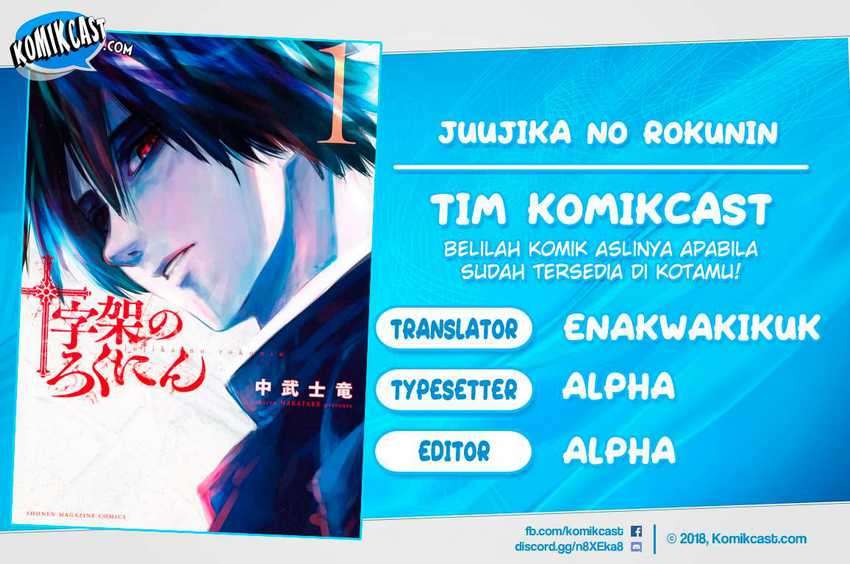 Komik Juujika no Rokunin - Chapter 46