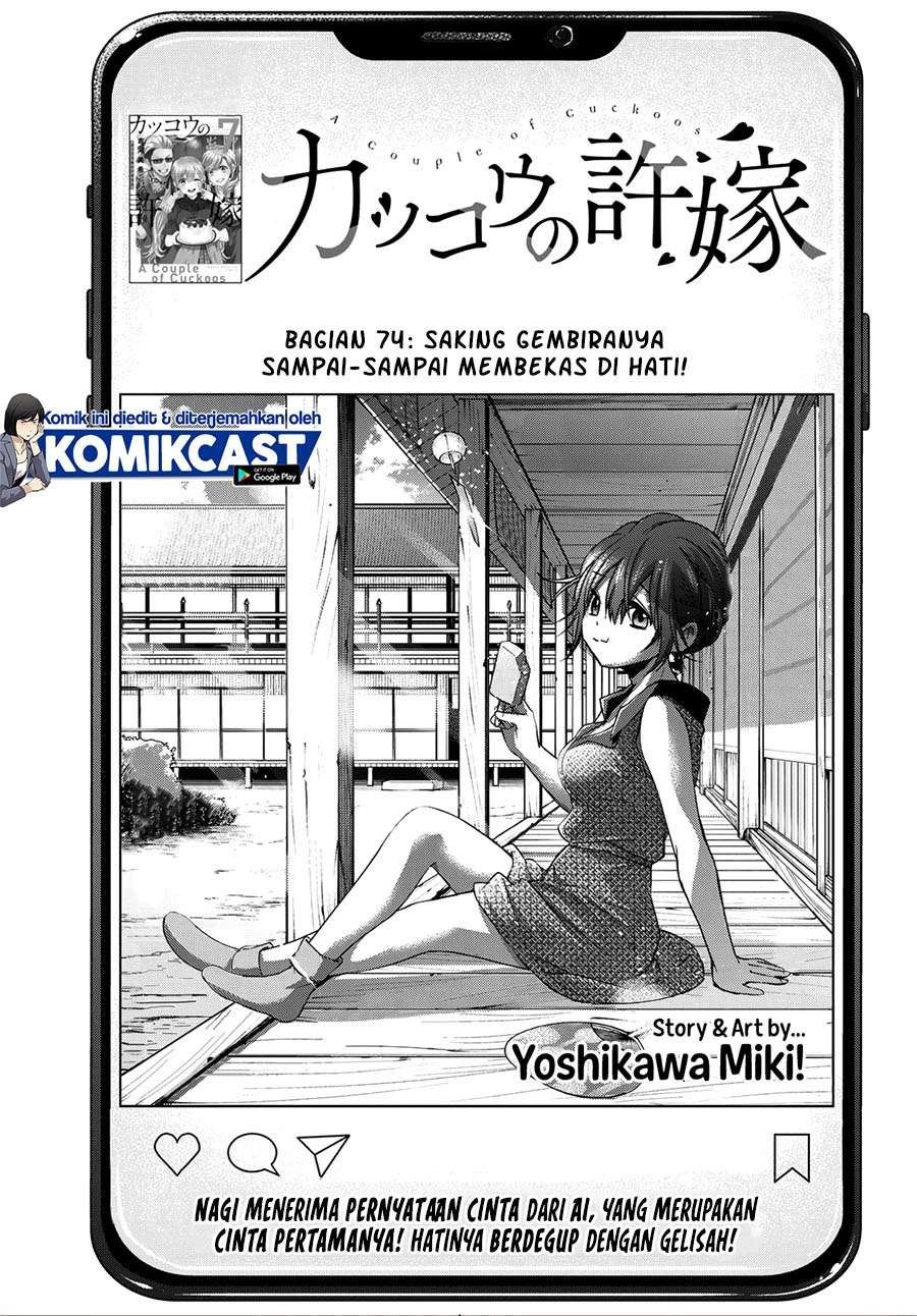 Komik The Cuckoo’s Fiancee - Chapter 74